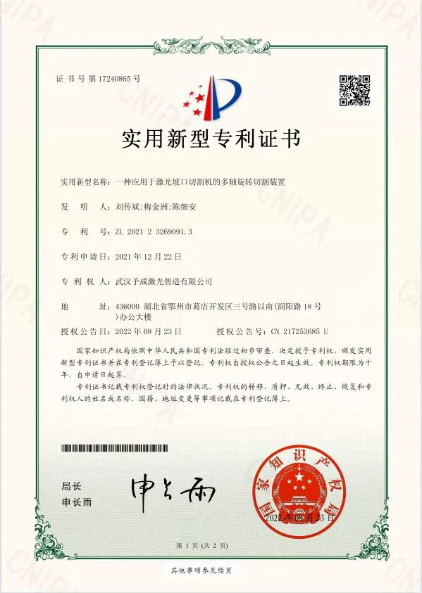 Muti-Beam Roll Falttening Laser Processing Machine with Good Power and Efficiency Wich Can Make Plate and Marking